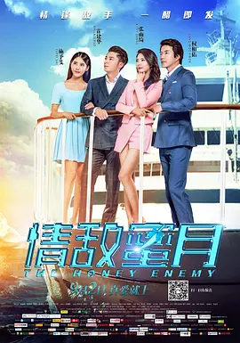 亚洲传媒在线观看